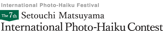 International Photo-Haiku Contest