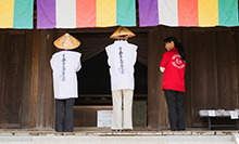石手寺お遍路体験